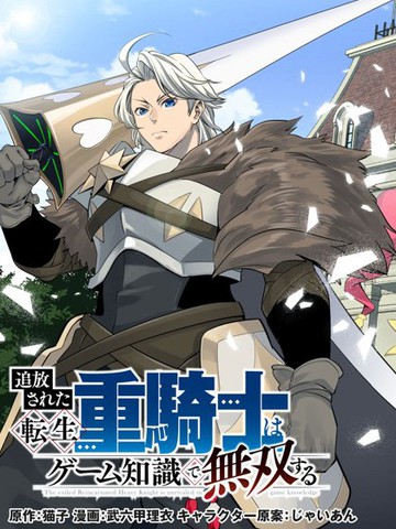 斗罗大陆的作者是谁