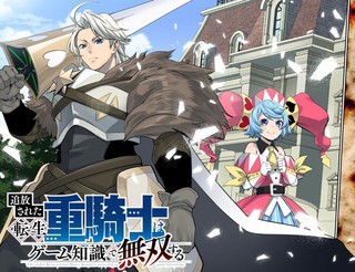 温柔阿姨2电视剧