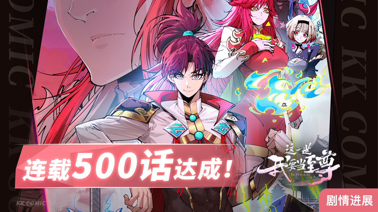 volmoe漫画官网入口